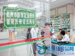 云南藥店禁售日用品 藥妝銷售遭遇滑鐵盧，日用品銷售格局生變