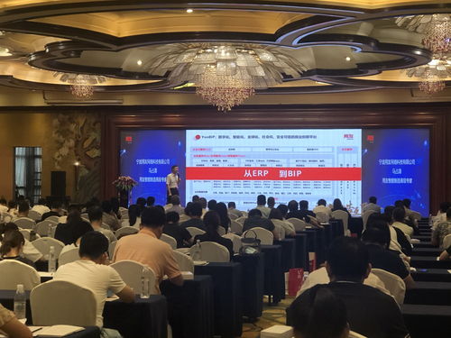 5G賦能，數據驅動——寧波業界峰會共探工業互聯網發展新路徑