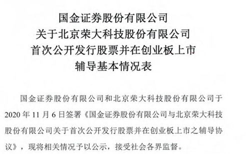 智同生物攜手榮大科技啟動上市輔導(dǎo)，依托123個藥品文號與工業(yè)互聯(lián)網(wǎng)數(shù)據(jù)服務(wù)布局未來